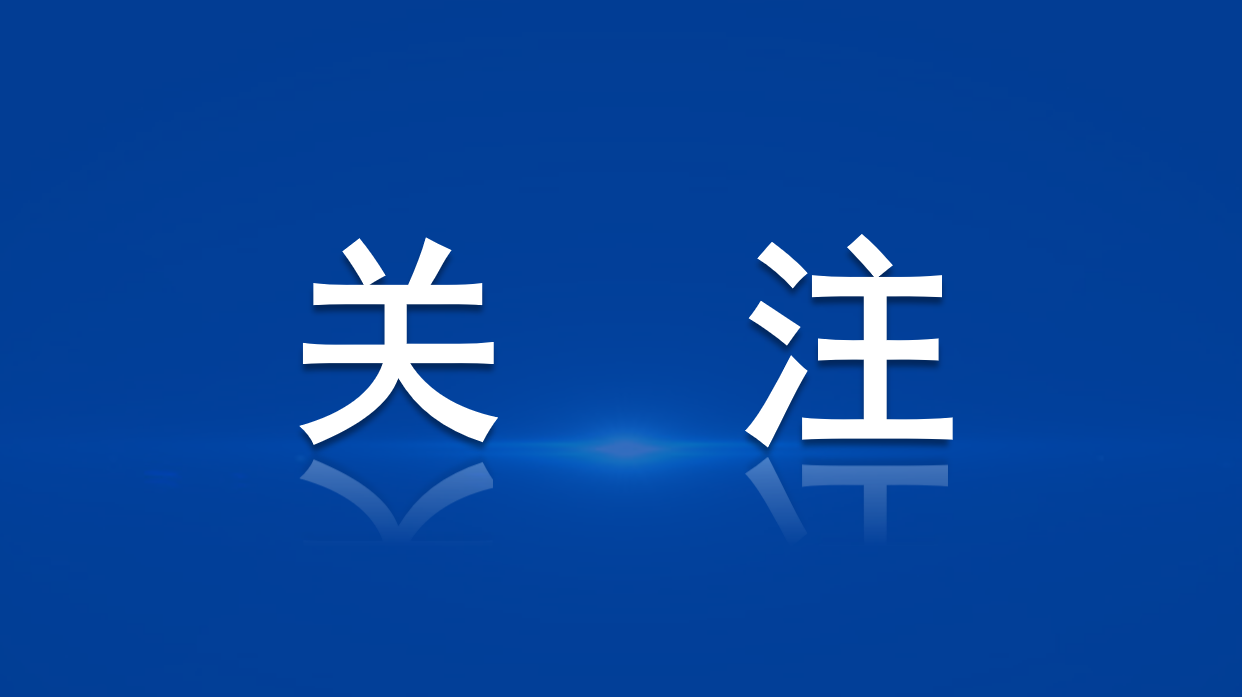 蜀通建设集团赴地创光电印务公司调研